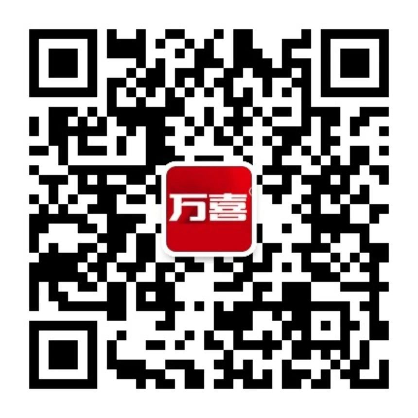 万喜商学院已上线——战疫充电，用学习装备更好的自己(图8)