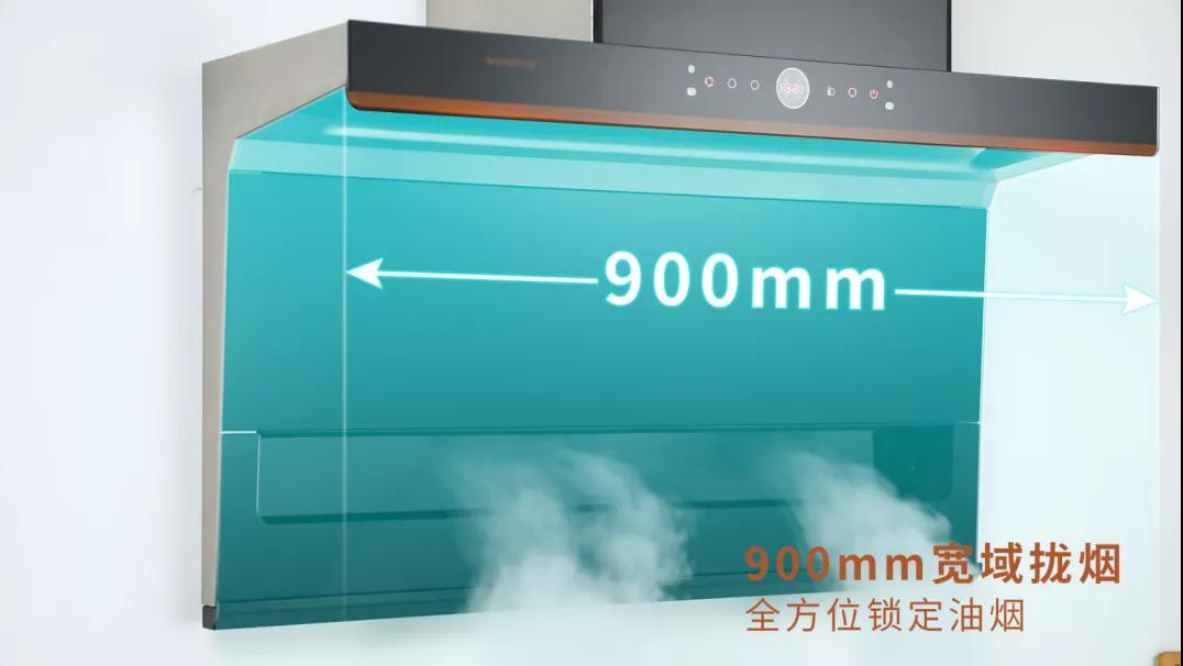 爆款新品 | 万喜318H油烟机强力来袭,Hold住全场(图3) 爆款新品 | 万喜318H油烟机强力来袭,Hold住全场(图3)