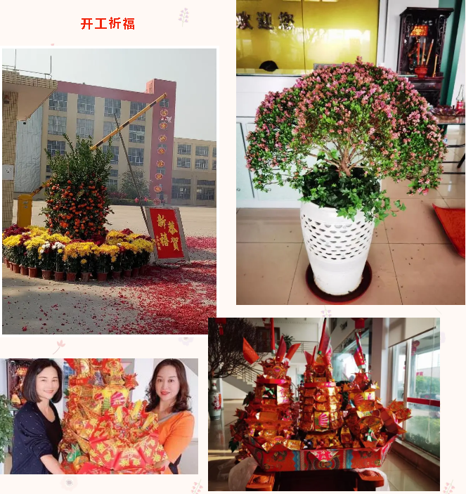 万喜2021年新年开工啦！(图3)