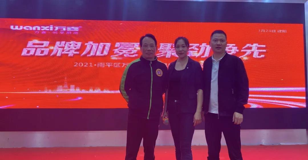 【三月战报】细数三月品牌大事记，品牌升级赋能终端(图9)