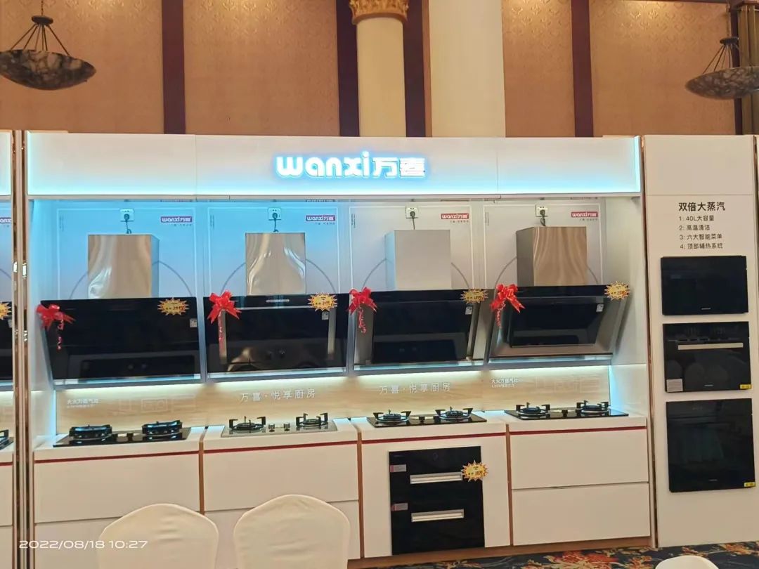 精彩回顾!万喜电器818衢州营销峰会圆满结束(图5)