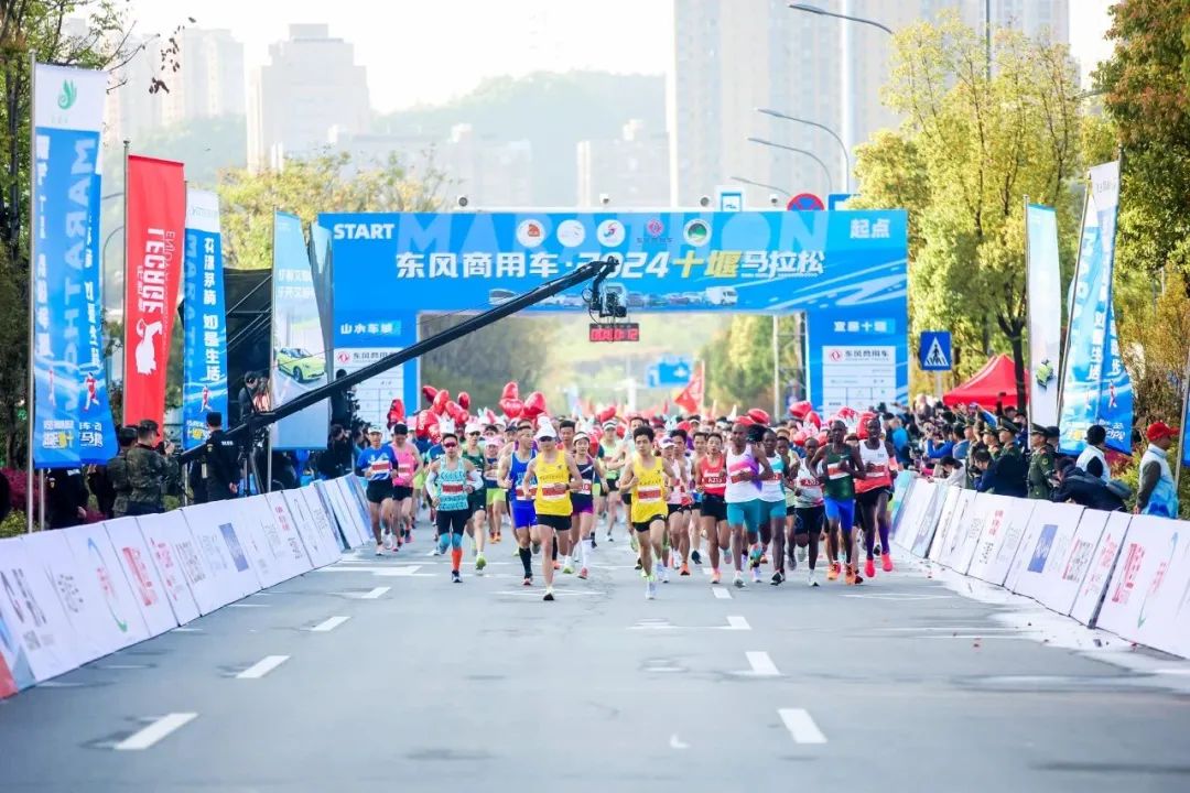 首届堰马燃爆了!记万喜电器的2024十堰马拉松,最美之旅