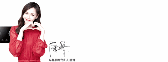 万喜电器 | 四川成都新品首发培训会圆满举行！(图1)