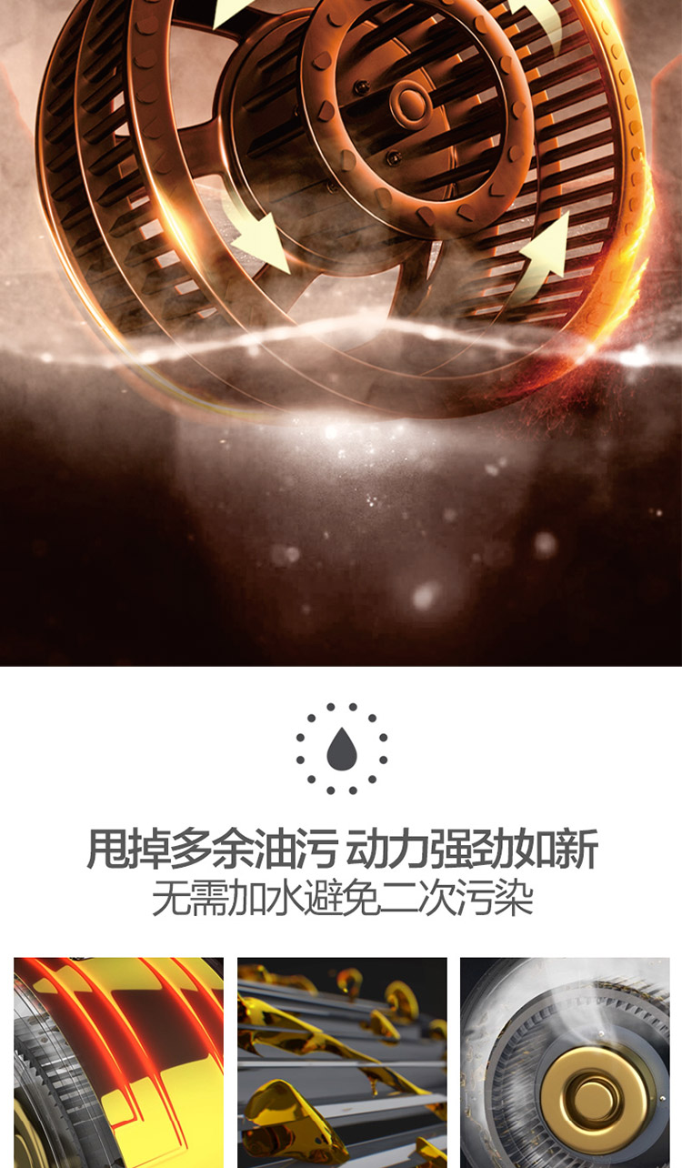 YF83 大吸力 油烟分离 吸油烟机(图6)