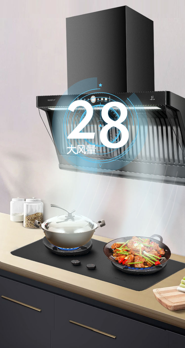 YF81大吸力 油烟分离 变频吸油烟机(图3)