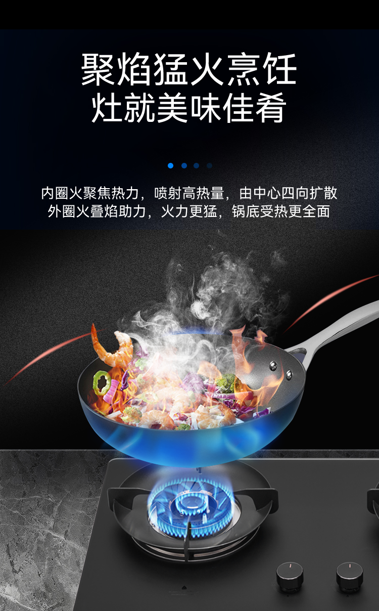 781B2 钢化玻璃面板嵌入式双炉(图2)