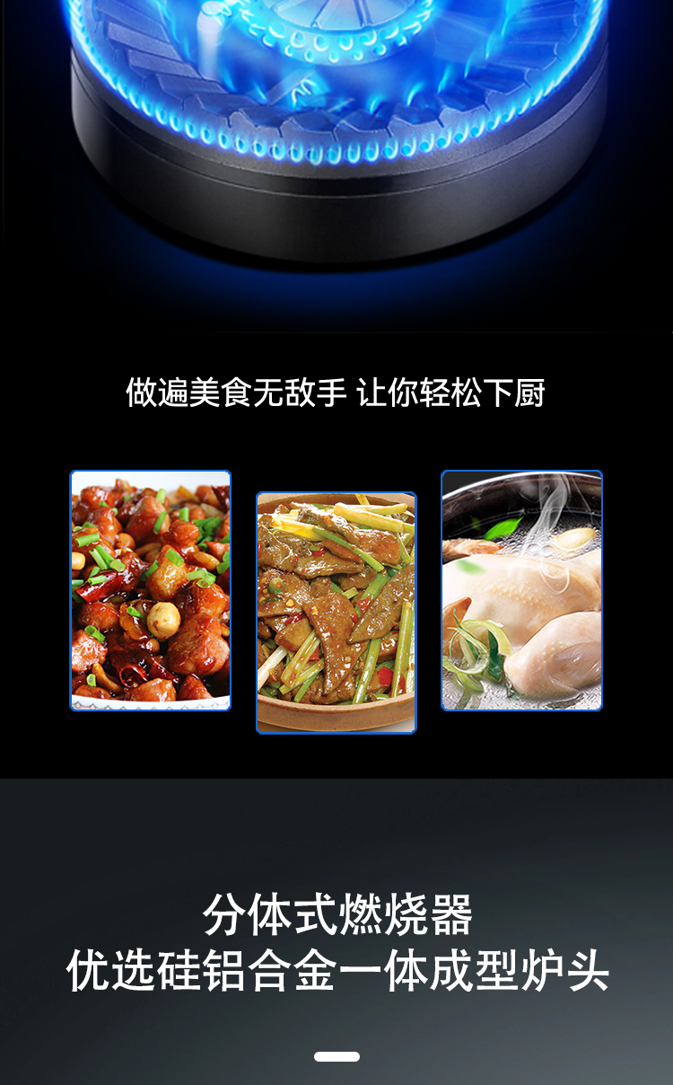 781B2 钢化玻璃面板嵌入式双炉(图6)