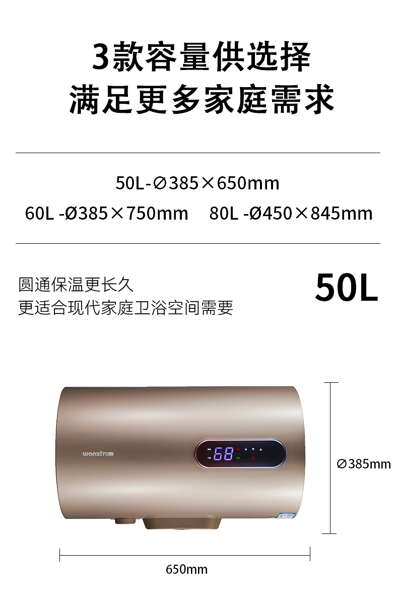 WX50/60/80-CD201(图10)