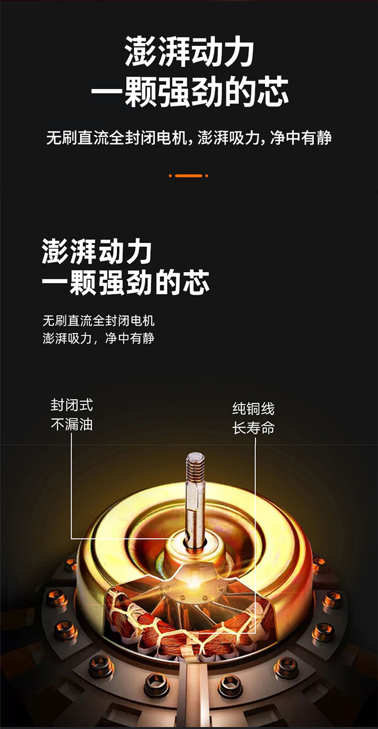 882B2 烟灶联动大火力玻璃双炉(图11)