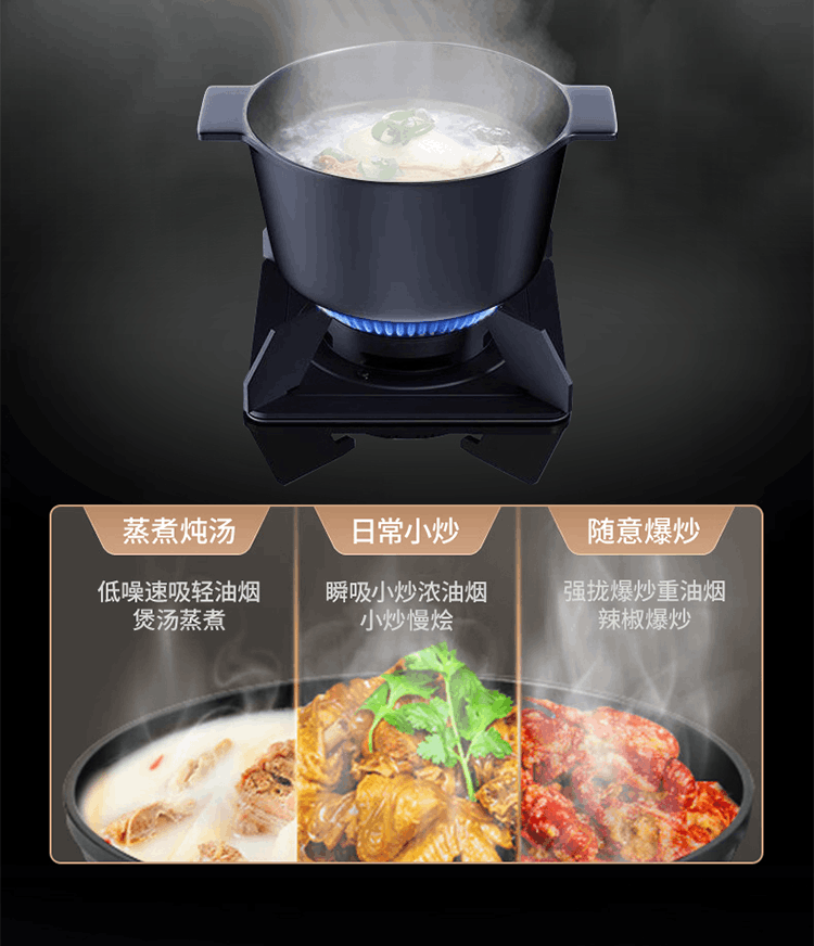 1158近吸式烟机(图7)