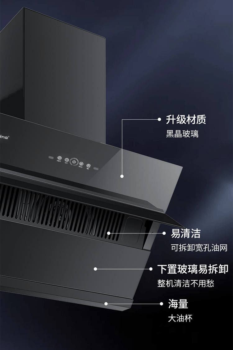 1158近吸式烟机(图14)