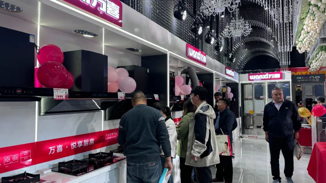 徐州连云港地区万喜电器营销峰会圆满落幕:同心合力,赢战 2025!(图4) 徐州连云港地区万喜电器营销峰会圆满落幕:同心合力,赢战 2025!(图4)