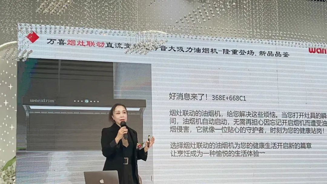 徐州连云港地区万喜电器营销峰会圆满落幕:同心合力,赢战 2025!(图7) 徐州连云港地区万喜电器营销峰会圆满落幕:同心合力,赢战 2025!(图7)