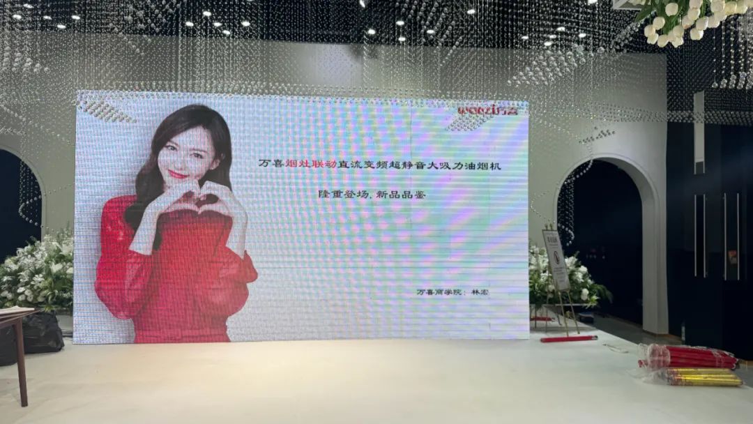 徐州连云港地区万喜电器营销峰会圆满落幕:同心合力,赢战 2025!(图5) 徐州连云港地区万喜电器营销峰会圆满落幕:同心合力,赢战 2025!(图5)