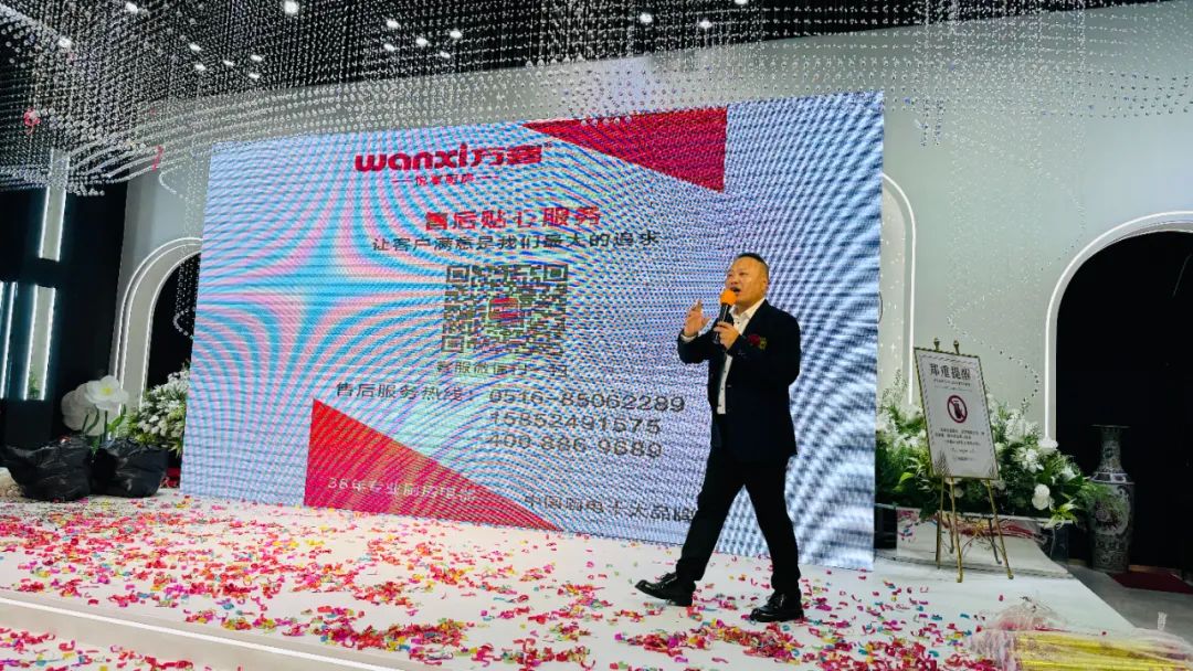 徐州连云港地区万喜电器营销峰会圆满落幕:同心合力,赢战 2025!(图28) 徐州连云港地区万喜电器营销峰会圆满落幕:同心合力,赢战 2025!(图28)