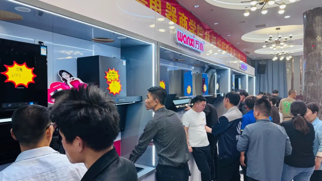 携手共赢！2025菏泽万喜电器启动会暨培训会圆满收官，全国招商火热进行中(图15)