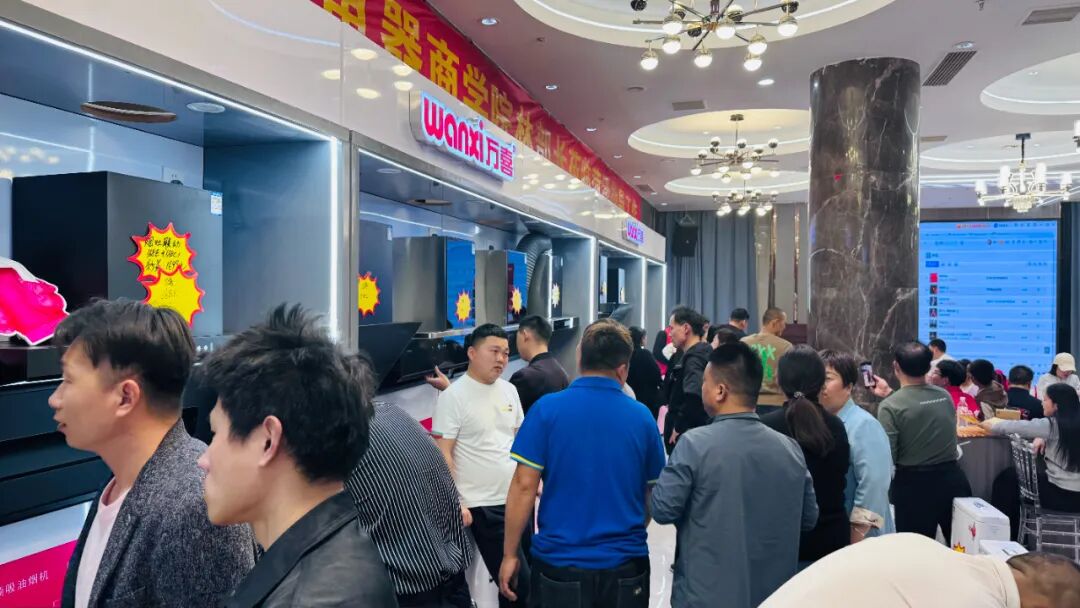 携手共赢！2025菏泽万喜电器启动会暨培训会圆满收官，全国招商火热进行中(图16)