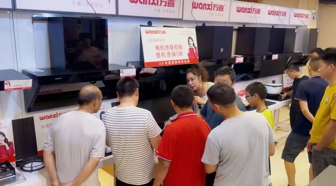 8.22万喜电器招商会宜宾第二场燃爆全场,签约不断!(图10) 8.22万喜电器招商会宜宾第二场燃爆全场,签约不断!(图10)