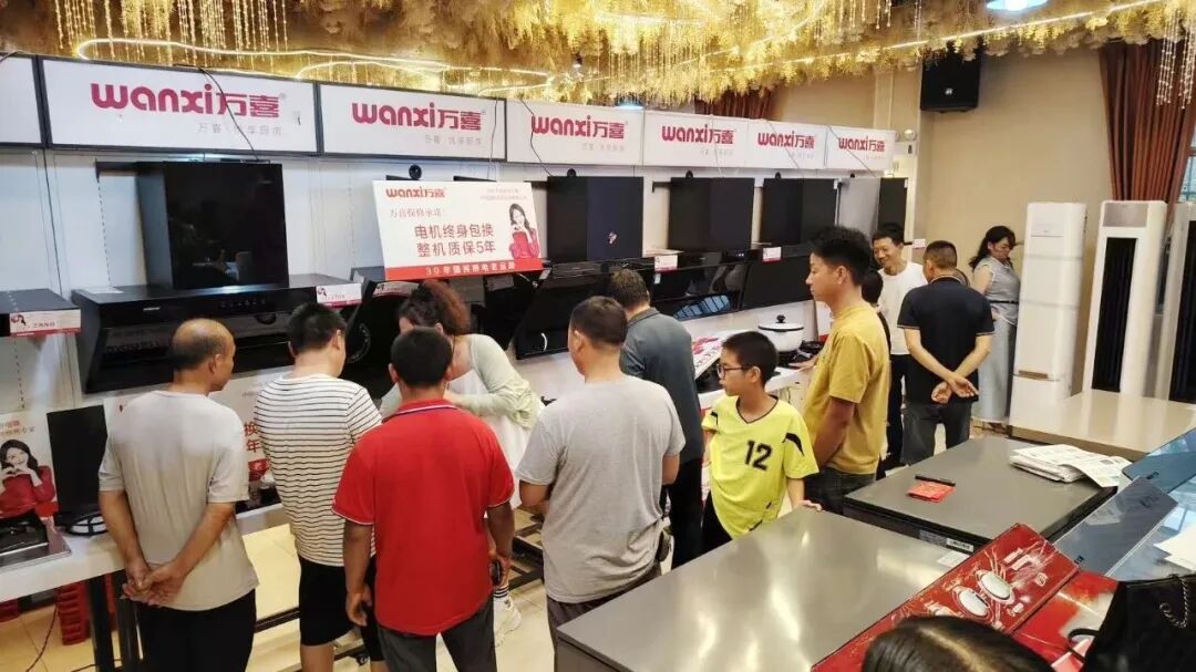 8.22万喜电器招商会宜宾第二场燃爆全场,签约不断!(图11) 8.22万喜电器招商会宜宾第二场燃爆全场,签约不断!(图11)