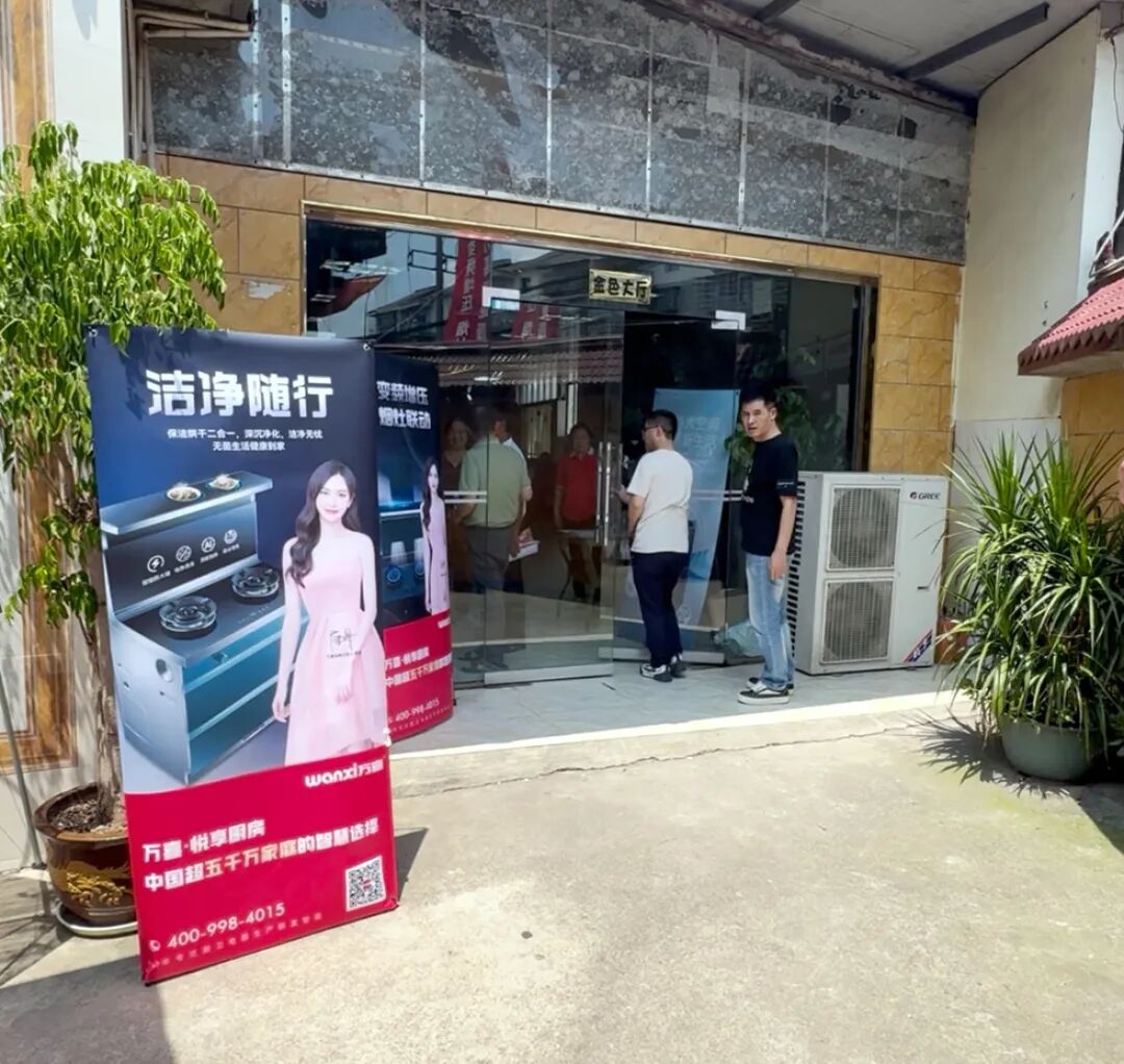 群英汇聚，荣耀启程！815万喜电器四川宜宾开盘会议圆满成功(图2)