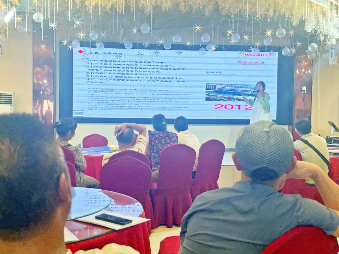 群英汇聚，荣耀启程！815万喜电器四川宜宾开盘会议圆满成功(图4)