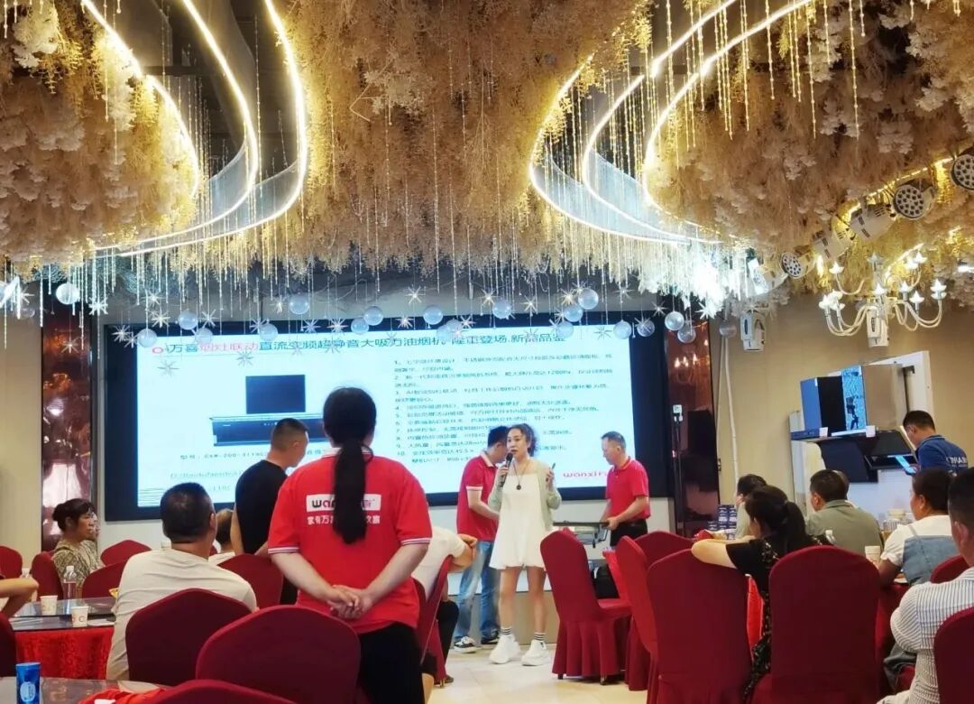 群英汇聚，荣耀启程！815万喜电器四川宜宾开盘会议圆满成功(图6)