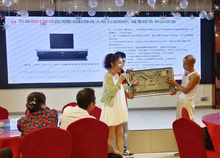 群英汇聚，荣耀启程！815万喜电器四川宜宾开盘会议圆满成功(图7)