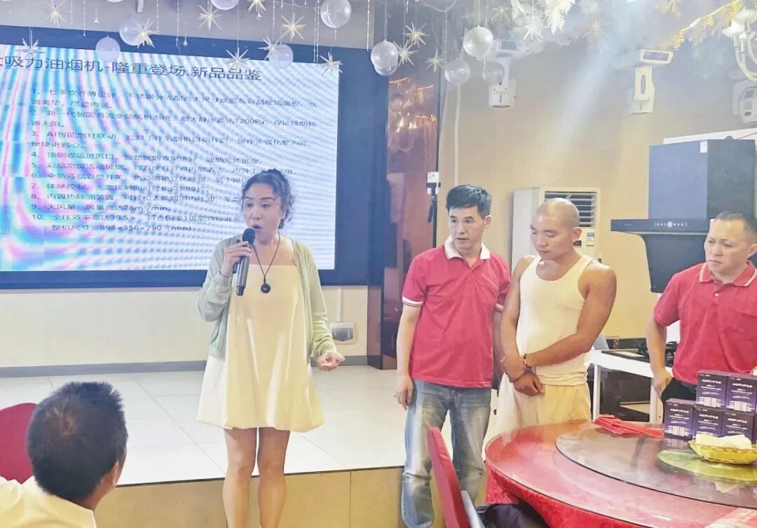 群英汇聚，荣耀启程！815万喜电器四川宜宾开盘会议圆满成功(图8)