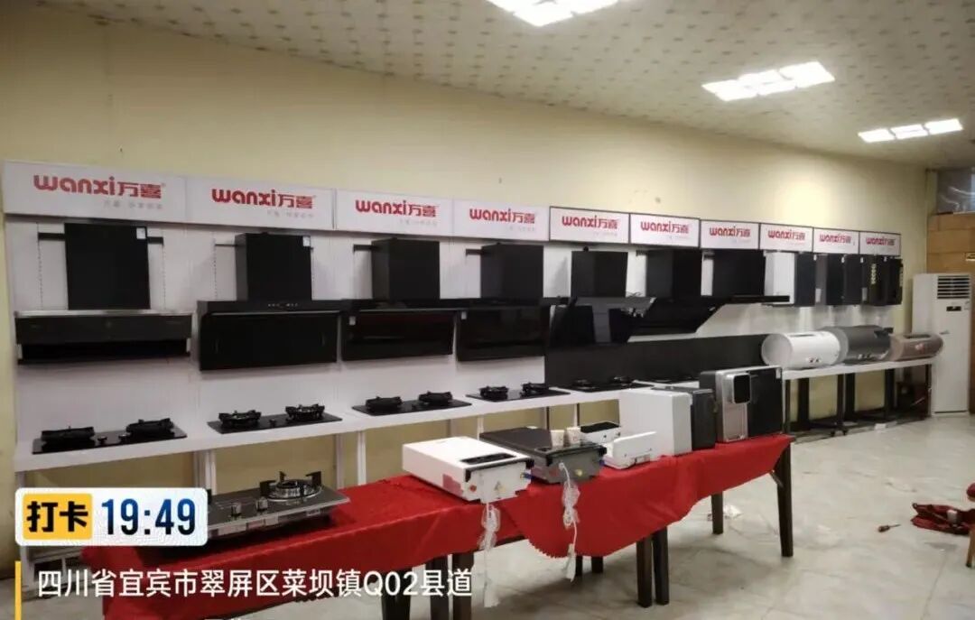 群英汇聚，荣耀启程！815万喜电器四川宜宾开盘会议圆满成功(图10)