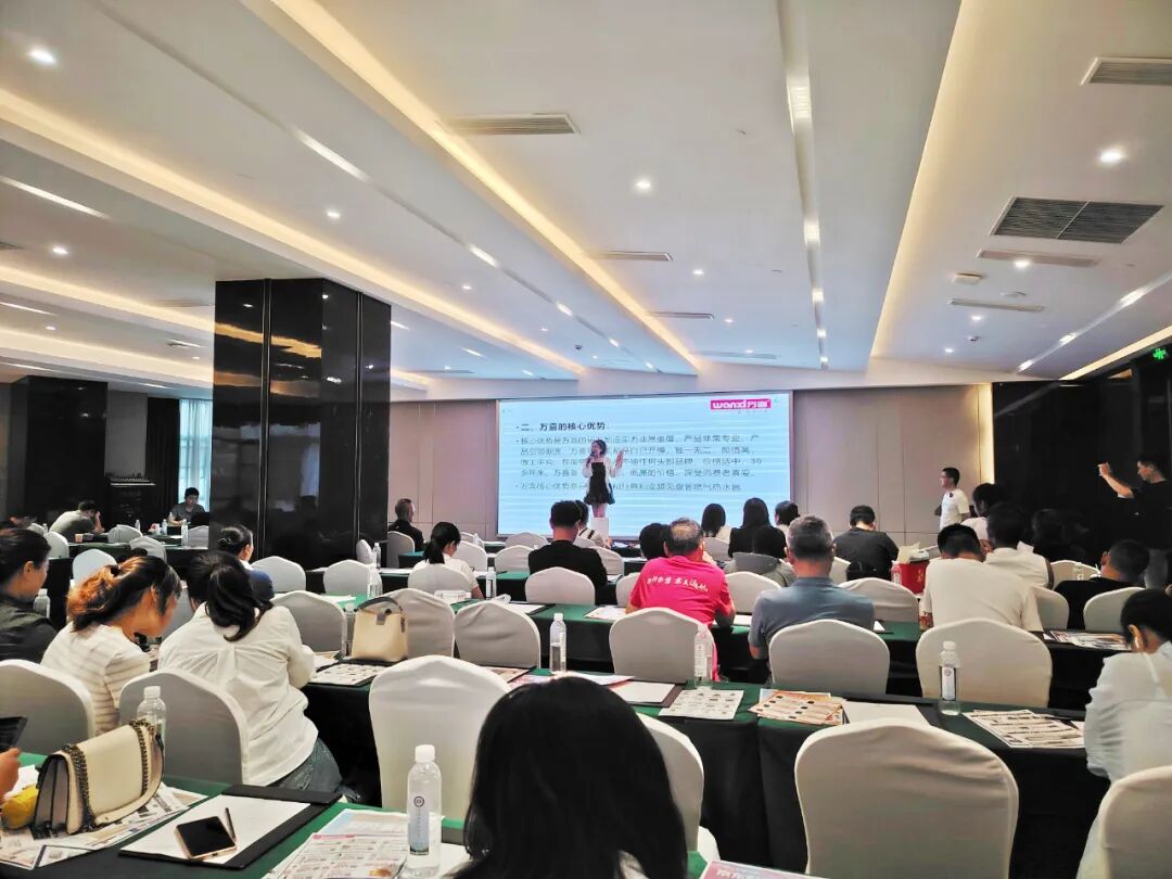 引爆关注!821京东川南大会暨万喜电器四川泸州招商大会火热召开(图4) 引爆关注!821京东川南大会暨万喜电器四川泸州招商大会火热召开(图4)