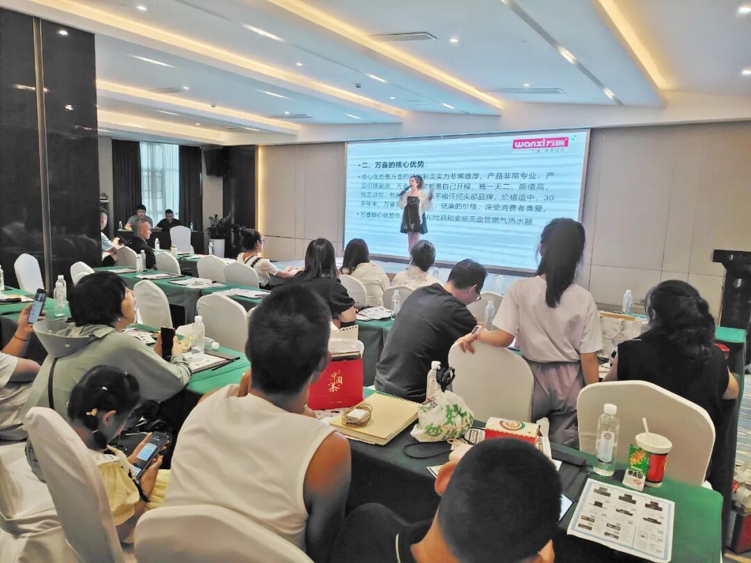 引爆关注!821京东川南大会暨万喜电器四川泸州招商大会火热召开(图5) 引爆关注!821京东川南大会暨万喜电器四川泸州招商大会火热召开(图5)