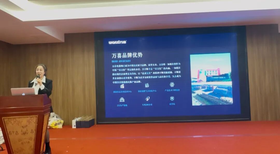 聚势增长 共生致远 | 2025徐州万喜电器营销峰会圆满落幕!(图3) 聚势增长 共生致远 | 2025徐州万喜电器营销峰会圆满落幕!(图3)