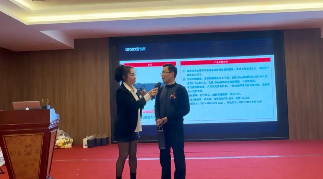 聚势增长 共生致远 | 2025徐州万喜电器营销峰会圆满落幕!(图7) 聚势增长 共生致远 | 2025徐州万喜电器营销峰会圆满落幕!(图7)