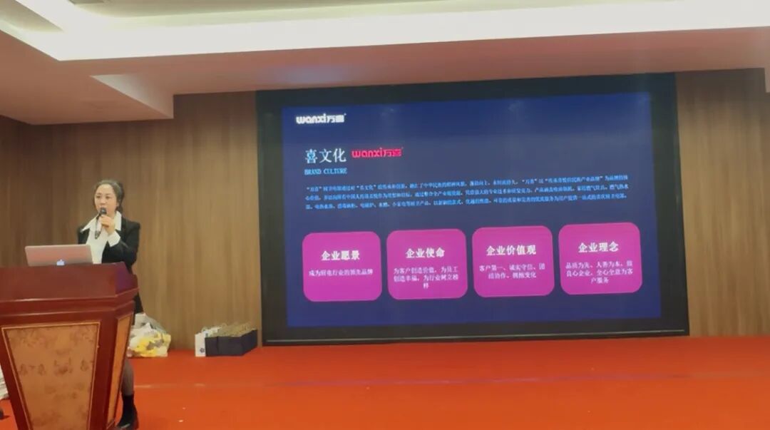 聚势增长 共生致远 | 2025徐州万喜电器营销峰会圆满落幕!(图5) 聚势增长 共生致远 | 2025徐州万喜电器营销峰会圆满落幕!(图5)