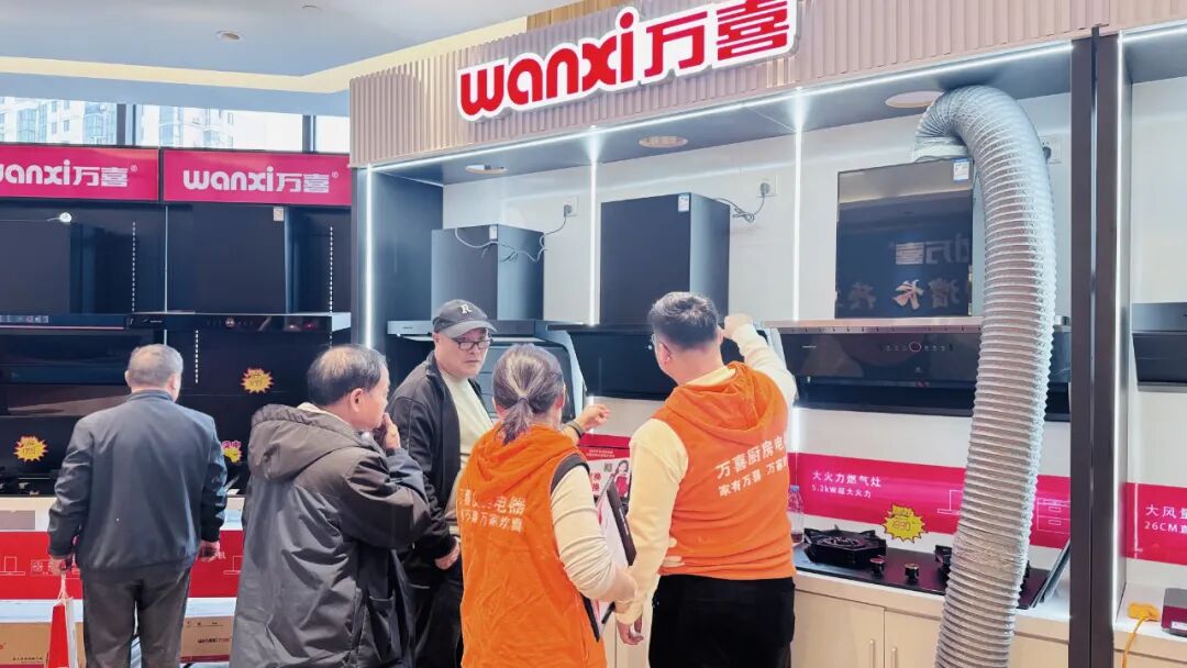 聚势增长 共生致远 | 2025徐州万喜电器营销峰会圆满落幕!(图8) 聚势增长 共生致远 | 2025徐州万喜电器营销峰会圆满落幕!(图8)