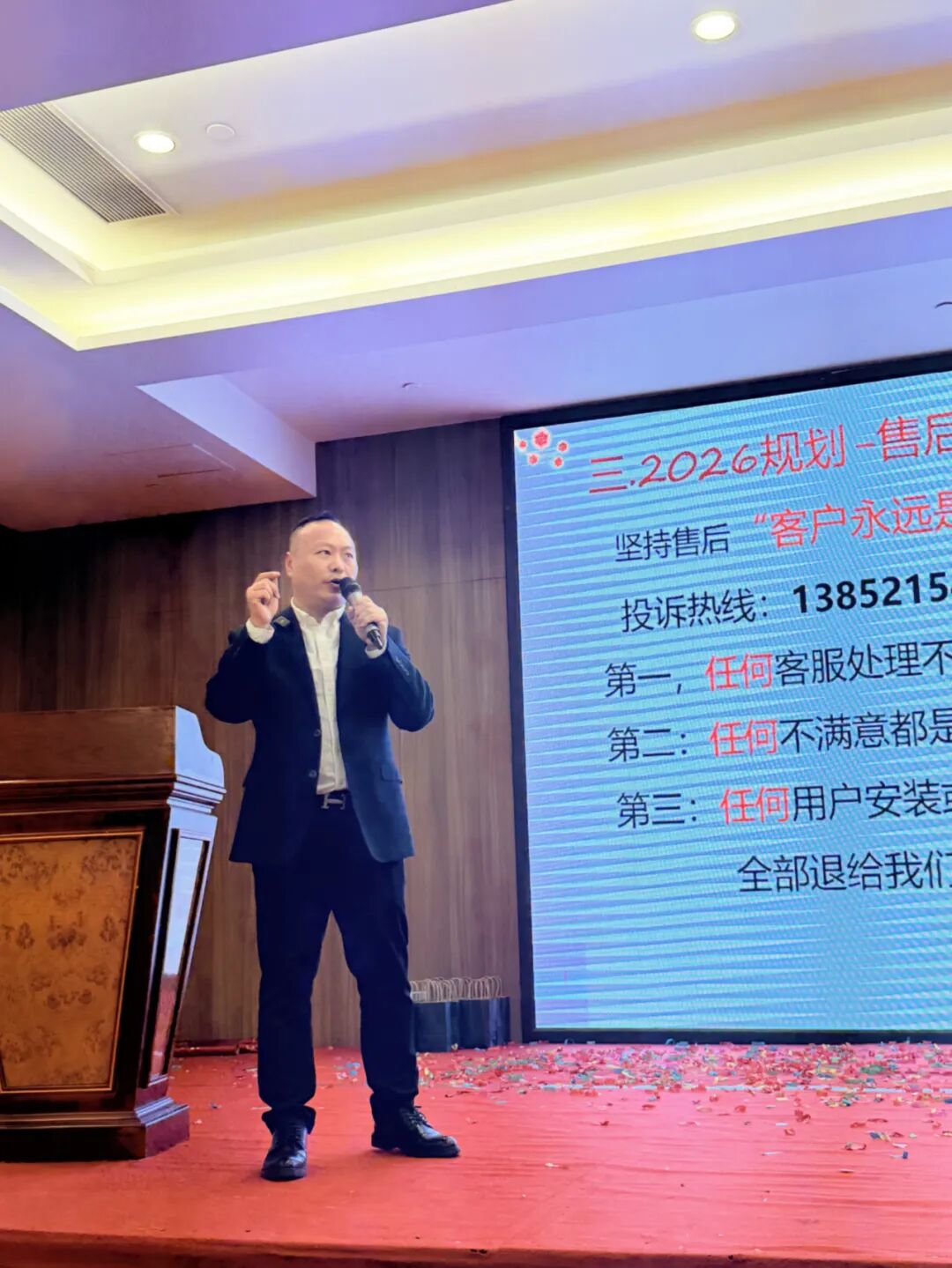 聚势增长 共生致远 | 2025徐州万喜电器营销峰会圆满落幕!(图16) 聚势增长 共生致远 | 2025徐州万喜电器营销峰会圆满落幕!(图16)