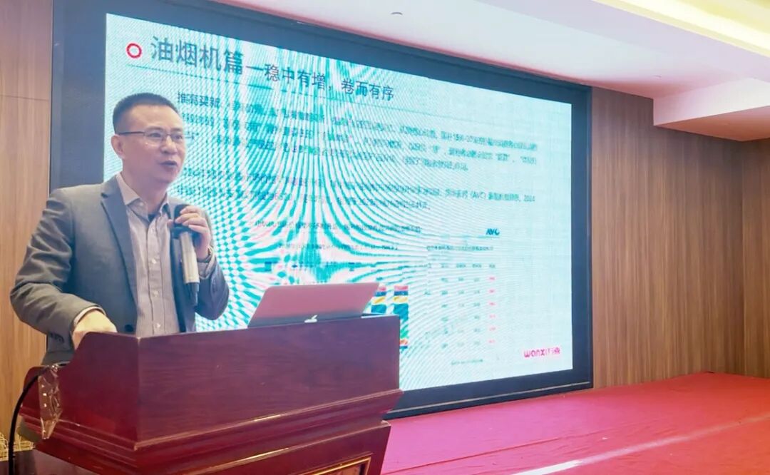 聚势增长 共生致远 | 2025徐州万喜电器营销峰会圆满落幕!(图18) 聚势增长 共生致远 | 2025徐州万喜电器营销峰会圆满落幕!(图18)