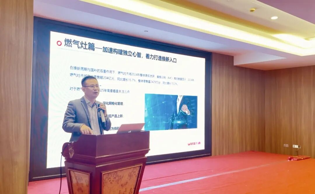 聚势增长 共生致远 | 2025徐州万喜电器营销峰会圆满落幕!(图17) 聚势增长 共生致远 | 2025徐州万喜电器营销峰会圆满落幕!(图17)