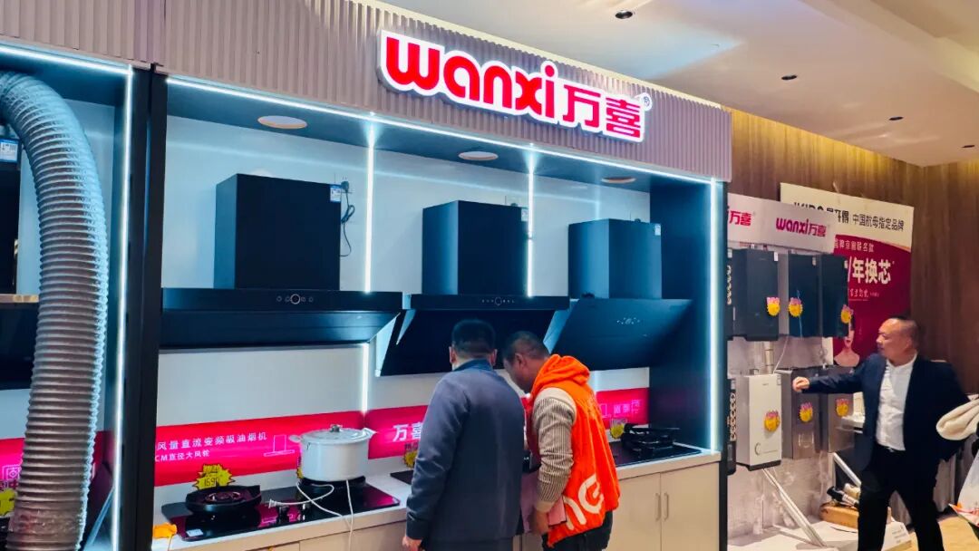 聚势增长 共生致远 | 2025徐州万喜电器营销峰会圆满落幕!(图9) 聚势增长 共生致远 | 2025徐州万喜电器营销峰会圆满落幕!(图9)