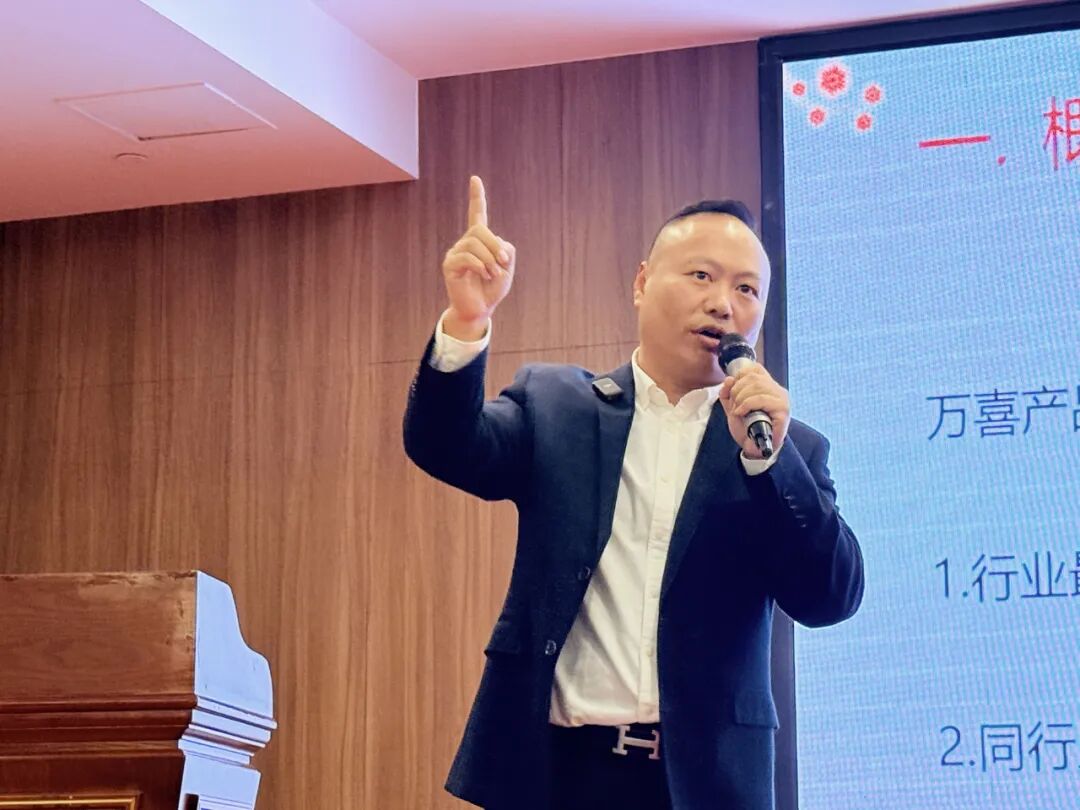 聚势增长 共生致远 | 2025徐州万喜电器营销峰会圆满落幕!(图14) 聚势增长 共生致远 | 2025徐州万喜电器营销峰会圆满落幕!(图14)