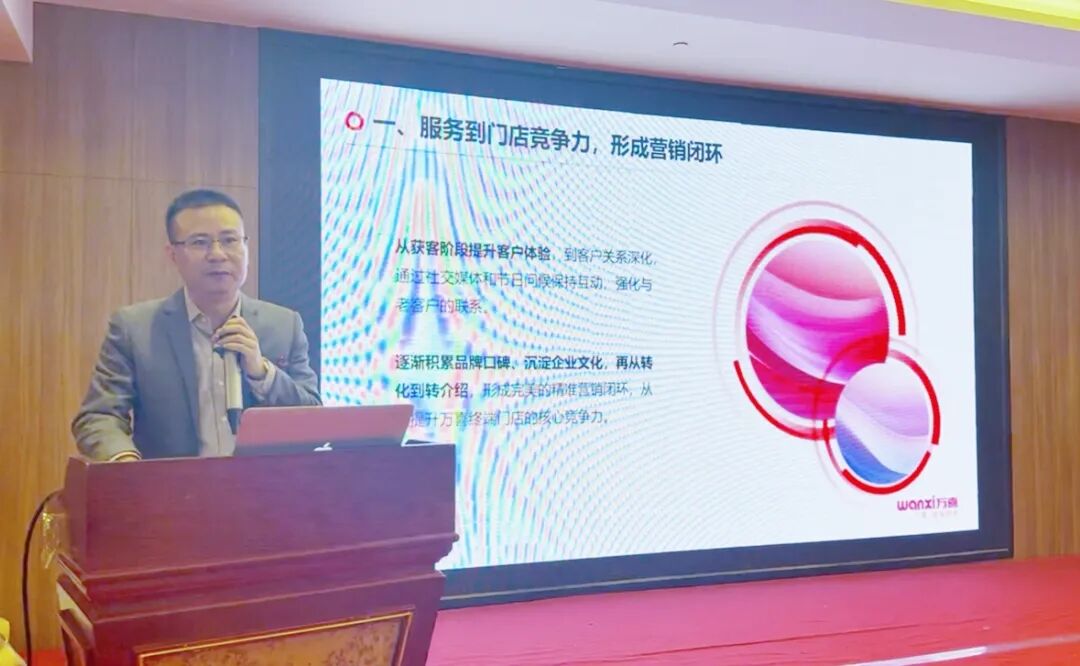 聚势增长 共生致远 | 2025徐州万喜电器营销峰会圆满落幕!(图19) 聚势增长 共生致远 | 2025徐州万喜电器营销峰会圆满落幕!(图19)