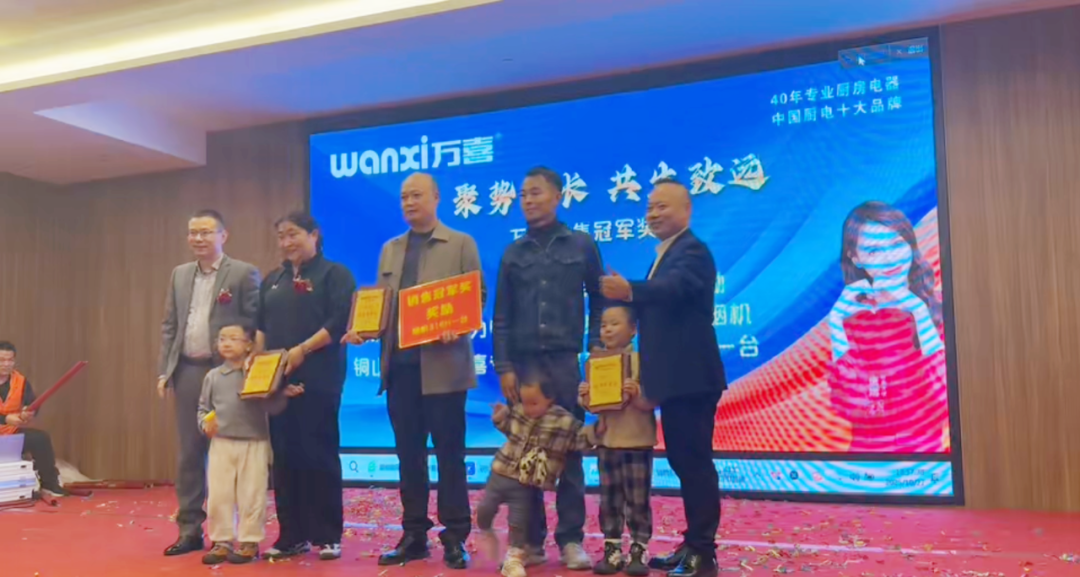 聚势增长 共生致远 | 2025徐州万喜电器营销峰会圆满落幕!(图27) 聚势增长 共生致远 | 2025徐州万喜电器营销峰会圆满落幕!(图27)