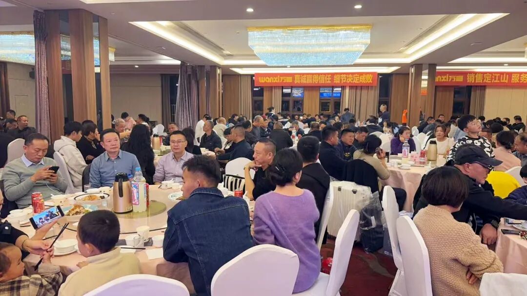 聚势增长 共生致远 | 2025徐州万喜电器营销峰会圆满落幕!(图40) 聚势增长 共生致远 | 2025徐州万喜电器营销峰会圆满落幕!(图40)