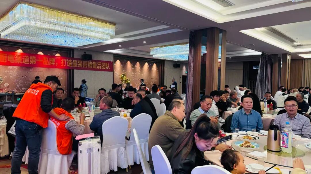 聚势增长 共生致远 | 2025徐州万喜电器营销峰会圆满落幕!(图44) 聚势增长 共生致远 | 2025徐州万喜电器营销峰会圆满落幕!(图44)