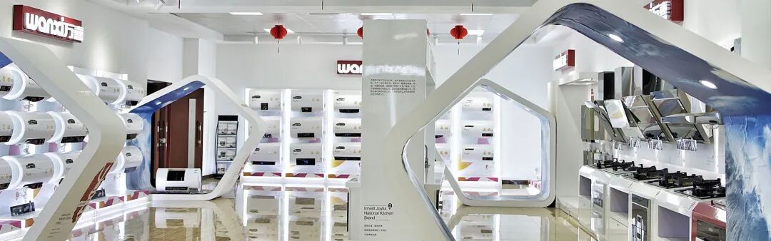 万喜电器入住天猫优品这一优质平台(图15)