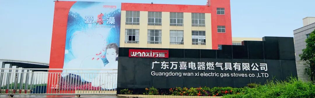 万喜电器入住天猫优品这一优质平台(图17)