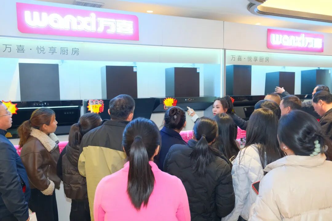 万聚淮彩，喜启新程 | 淮安万喜电器2025经销商峰会精彩回顾(图9)