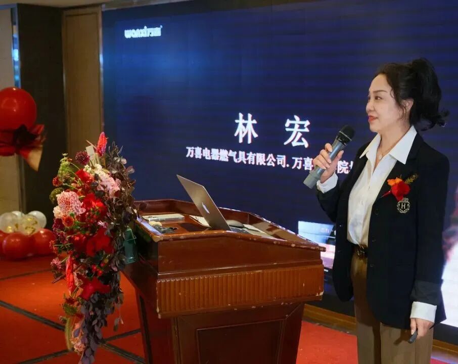 万聚淮彩，喜启新程 | 淮安万喜电器2025经销商峰会精彩回顾(图2)