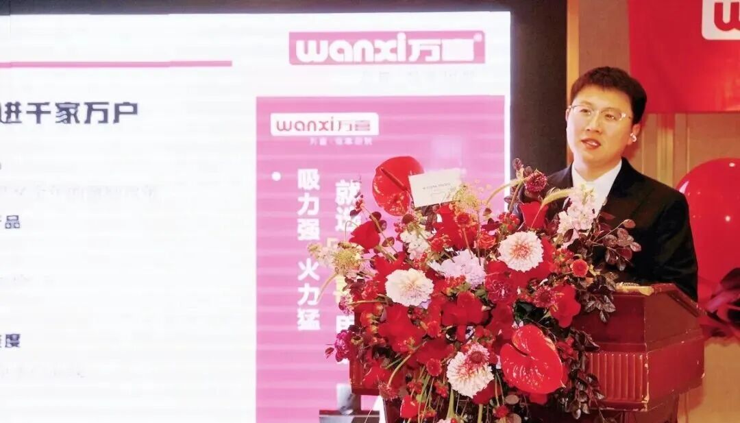 万聚淮彩，喜启新程 | 淮安万喜电器2025经销商峰会精彩回顾(图20)