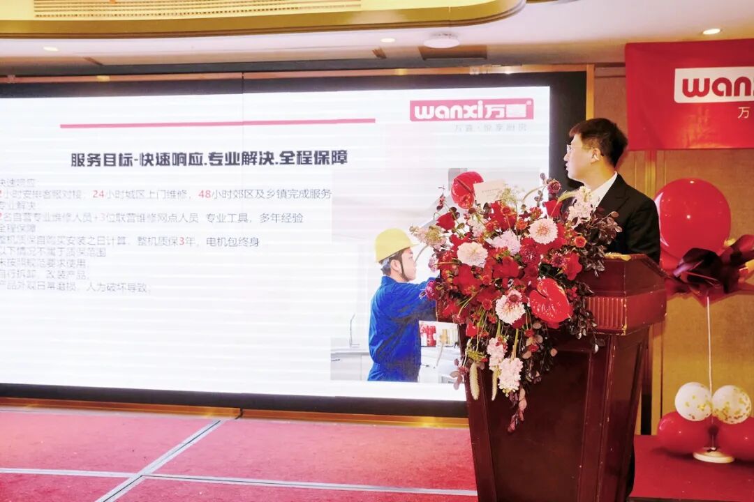 万聚淮彩，喜启新程 | 淮安万喜电器2025经销商峰会精彩回顾(图32)